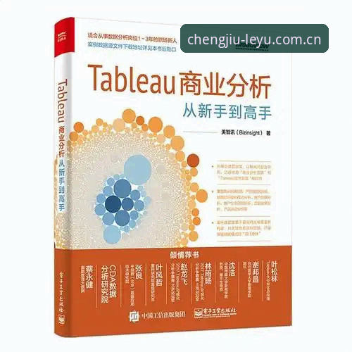 乐鱼官网中国注册通道 乐鱼体育平台注册通道使用指南:2025纪念版篮球数据获取全流程