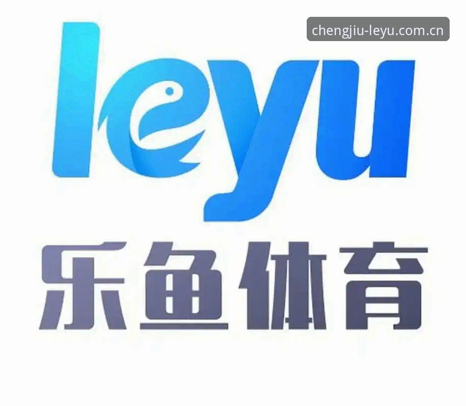 乐鱼官网中国中国官网常见问题 乐鱼体育平台实用指南:避开这些常见问题,你的体验能翻倍