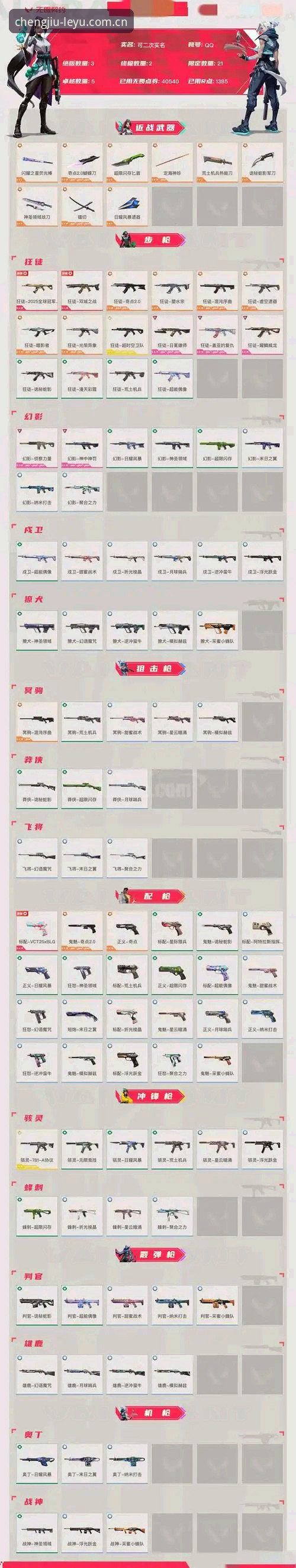 乐鱼官网中国注册通道安装教程 乐鱼体育平台注册安装的4个避坑指南:从下载到登录的硬核操作手册